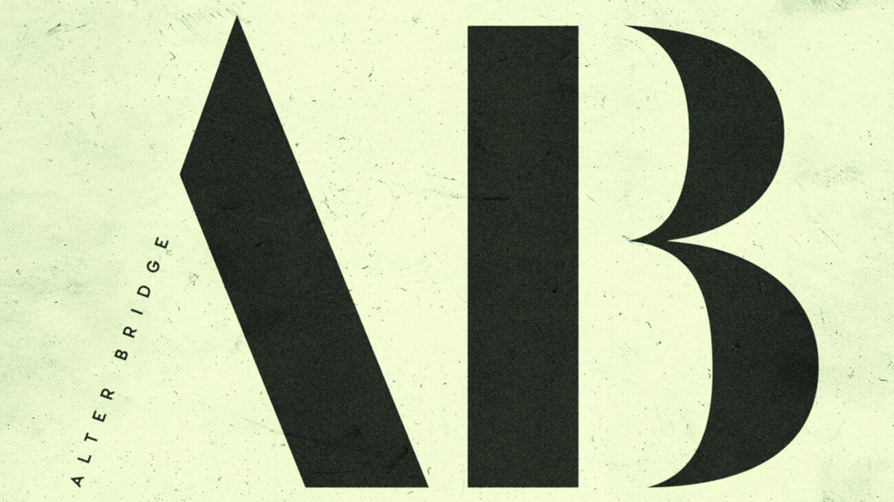 Alter Bridge - Alter Bridge, Souviens toi que la rage est aveugle.